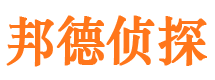 宽甸市私家侦探